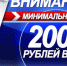 Программа государственного софинансирования пенсии. - SalskNews.Ru