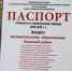 Паспорт готовности к отопительному периоду 2018-2019 - Администрация Сальского района