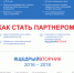 Что такое #ЩедрыйВторник? - Администрация Сальского района