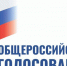 В Многофункциональных центрах Ростовской области можно подать заявление о голосовании по месту нахождения - SalskNews.Ru