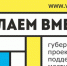 Министерство финансов России обеспечит внедрение и единую методологию применения подписанных президентом законов об инициативном бюджетировании - SalskNews.Ru