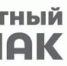 Официальный сайт информационной системы маркировки - Администрация Сальского района