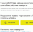 Честный знак влюбляет покупателей в ваши товары! - SalskNews.Ru
