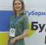 Начальник отдела сальского центра занятости вошла в сотню финалистов «Лидеров Дона» - SalskNews.Ru