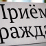 В Сальском районе Ростовской области пройдет день бесплатной юридической помощи - SalskNews.Ru