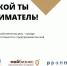 Наставники появятся у донских предпринимателей - SalskNews.Ru