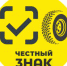 Официальный сайт информационной системы маркировки - Администрация Сальского района