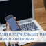 Банк России предупредил о новой схеме телефонного мошенничества - SalskNews.Ru