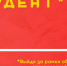 Сальчан приглашают в школу вожатых - SalskNews.Ru