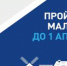 Перепись малого бизнеса - Администрация Сальского района