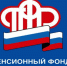 Какие сведения подавать сальским работодателям в Пенсионный фонд в апреле - SalskNews.Ru
