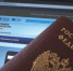 Об услугах — в «паспортном» - SalskNews.Ru
