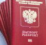С июля вступают в силу изменения, касающиеся иностранного гражданства госслужащих - SalskNews.Ru
