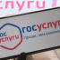 Россияне смогут с 2022 года регистрировать недвижимость через госуслуги - SalskNews.Ru