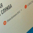 До истечения срока уплаты имущественных налогов за 2020 год остается меньше месяца - SalskNews.Ru