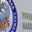 Назначать пособия без заявлений помогут налоговые органы - SalskNews.Ru