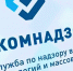 Роскомнадзор предупредил СМИ об ответственности за распространение недостоверной информации о ситуации на Донбассе - SalskNews.Ru