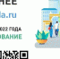 Более 900 добровольцев подали заявки на волонтерское участие в проекте общероссийского голосования - SalskNews.Ru