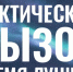 Дончан приглашают принять участие в федеральном кадровом проекте «Арктический вызов» - SalskNews.Ru