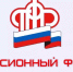 Сотрудники ОПФР по Ростовской области расскажут донским предпринимателям о новых правилах отчетности с 2023 года - SalskNews.Ru