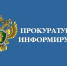 В Сальском районе сотрудники прокуратуры вынесли представления об устранении нарушений на переездах - SalskNews.Ru