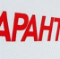 В двух личных подсобных хозяйствах Сальского района введён карантин по бруцеллёзу - SalskNews.Ru