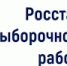 https://sun9-60.userapi.com/c235131/u8919499/d52/-3/x_1671ecffb6.jpg - Администрация Сальского городского поселения