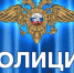 Полиция предупреждает: новый вид обмана - SalskNews.Ru