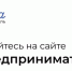 Открыт прием заявок на проект «Мама-предприниматель» - SalskNews.Ru