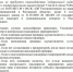 Уполномоченный может поддержать предпринимателя при проведении контрольных (надзорных) мероприятий - Администрация Сальского городского поселения
