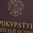 Сальский районный суд вынес обвинительный приговор за незаконную вырубку деревьев - SalskNews.Ru