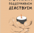 WhatsApp Image 2023-11-17 at 15.22.20 - SalskNews.Ru