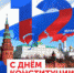 Дорогие жители города Сальска! - Администрация Сальского городского поселения