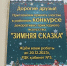 РДК им. Р.В. Негребецкого приглашает сальчан принять участие в традиционном предновогоднем конкурсе декоративно-прикладного искусства - SalskNews.Ru