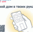 Уважаемые жители! - Администрация Сальского городского поселения