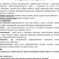 Осторожно! Туляремия! - Администрация Сальского городского поселения