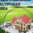 Уважаемые жители Ростовской области! - Администрация Сальского городского поселения
