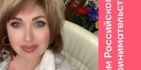 Т.Ю. Фоменко поздравляет сальских предпринимателей с профессиональным праздником - Администрация Сальского района