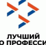 Стартовал прием заявок на участие в региональном этапе Всероссийского конкурса профессионального мастерства «Лучший по профессии» в номинации «Мастер отделочных работ» - Администрация Сальского района
