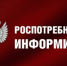 Профилактика болезней, общих для человека и животных. «Лихорадка Ку» или коксиеллез - Администрация Сальского района