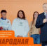 Международная Премия #МЫВМЕСТЕ 2025 - Администрация Сальского района