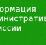 Состоялось заседание административной комиссии при Администрации Сальского района - Администрация Сальского района