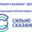 На Дону начался прием заявок на участие в конкурсе «Сильно сказано!», связанном с вопросами защиты прав потребителей - Администрация Сальского района