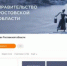 О реализации национальных проектов на местах можно узнать в донских госпабликах - Администрация Сальского района