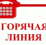 Роспотребнадзор информирует - Администрация Сальского района