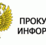 В Ростовской области прокуратура контролирует соблюдение прав граждан, чье имущество пострадало в результате атаки БПЛА - Администрация Сальского района