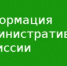 Тринадцатое заседание административной комиссии - Администрация Сальского района