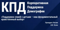 Вниманию работодателей - Администрация Сальского района