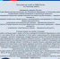 MVD_Priglashenie_na_Sluzhbu.jpg - ОМВД Сальского района 