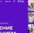 Стартовала федеральная программа «Обучение служением» - Администрация Сальского района
